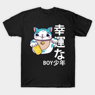 Lucky Boy Japanese T-Shirt